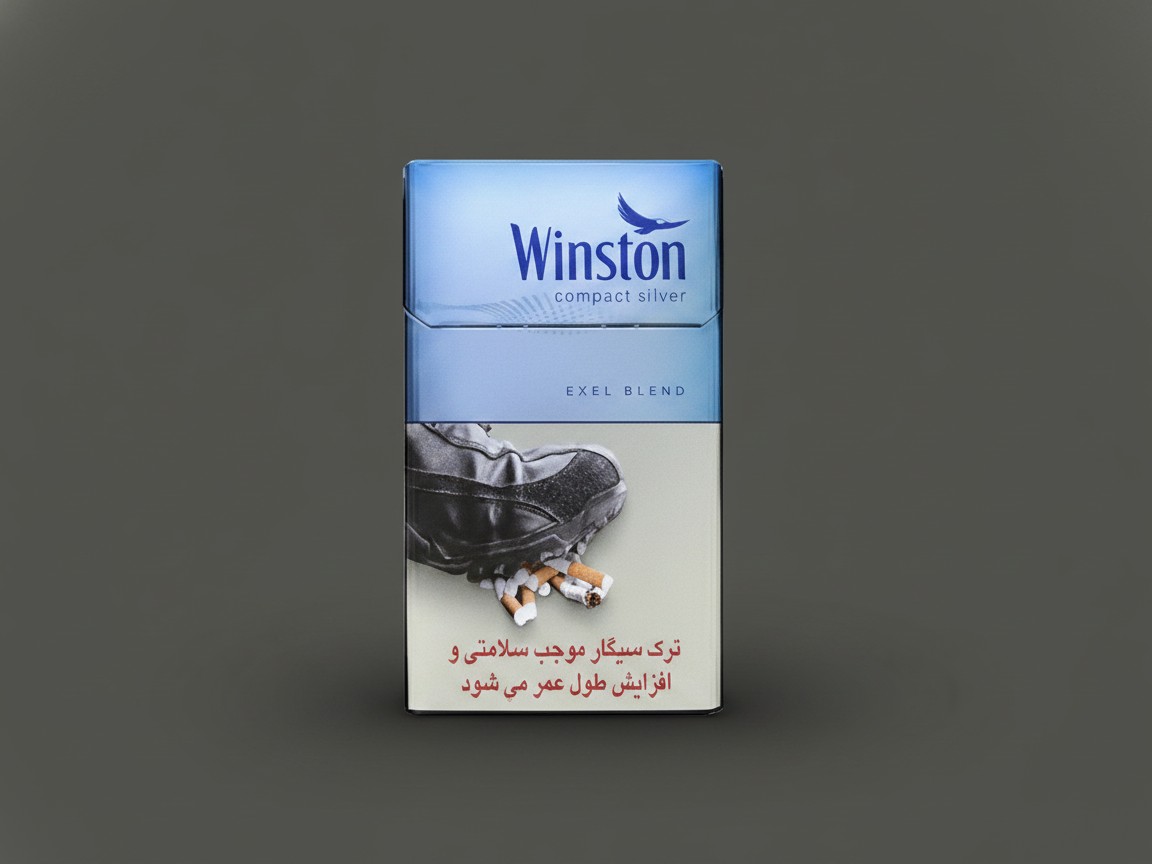 وینستون کامپک اولترا