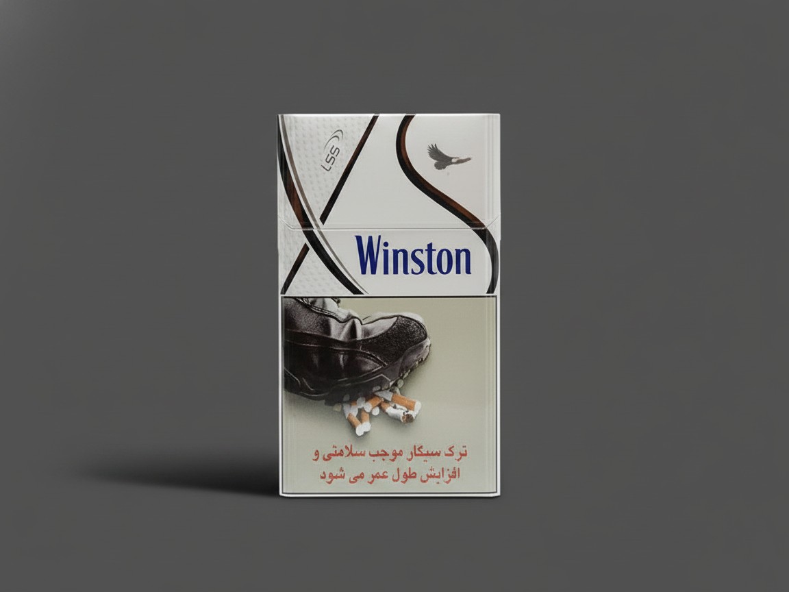 وینستون استایل  اولترا